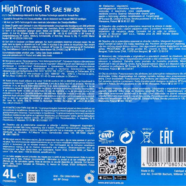 Масло моторное синтетическое 4л 5W-30 HighTronic R Aral (1555F2) - 3