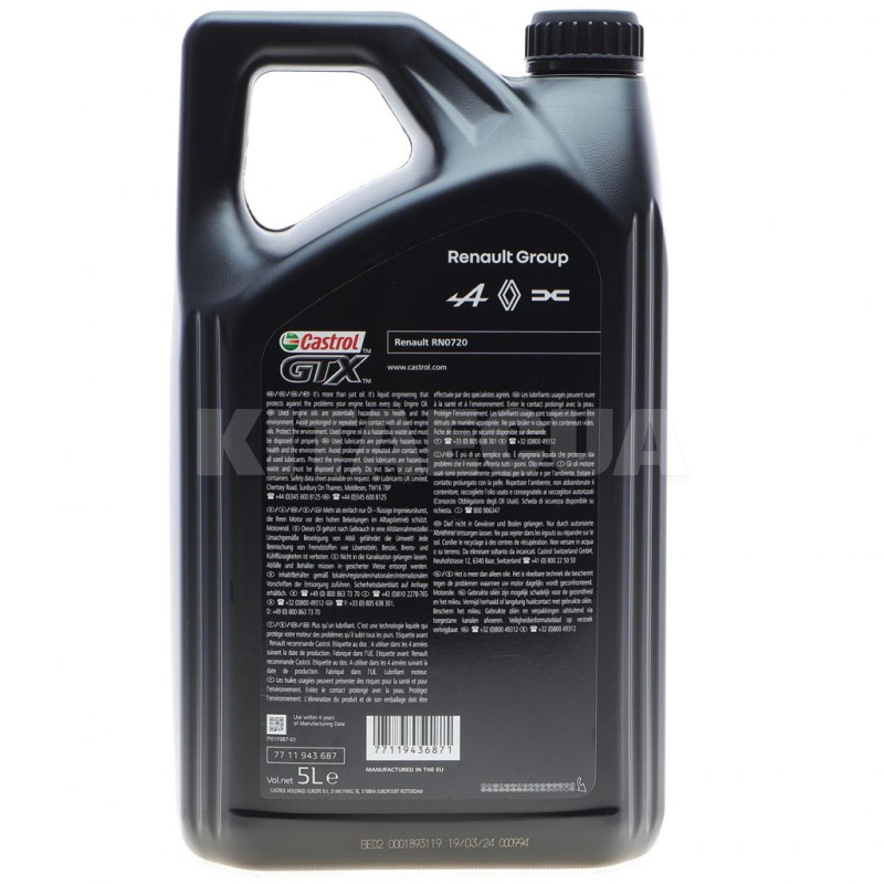 Масло моторное синтетическое 5л 5W-30 GTX RN-SPEC RN720 RENAULT (7711943687) - 2