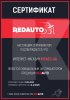 Фильтр масляный RMF-430 REDAUTO на Lifan 320 (LF479Q1-1017100A)