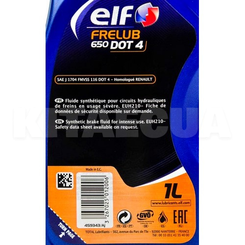 Гальмівна рідина 1Л DOT4 ELF (FRELUB650DOT41L) - 3