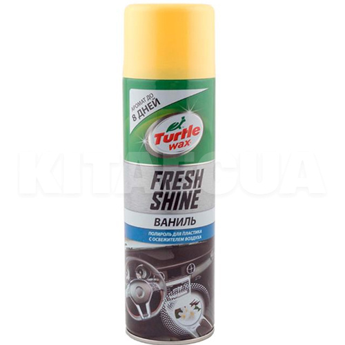 Полироль для пластика "ваниль" 500мл Fresh Shine Turtle Wax (53010)