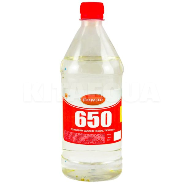 Розчинник 650 1л без прекурсорів ПОКРАСКО (Покраско-650-1л)