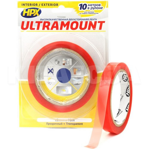 Ізолента жовто-зелена 52100 VDE-стандарт 20 м х 19 мм HPX (HPX IE1920) - 2