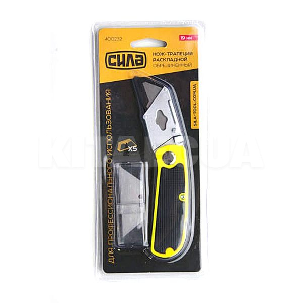 Ніж складаний 19мм трапецеподібний гумовий + 5 лез СИЛА (400232)
