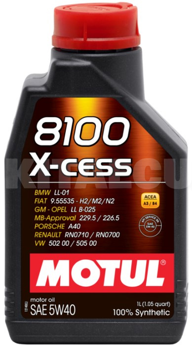 Масло моторное синтетическое 1л 5W-40 8100 X-Cess MOTUL (102784)