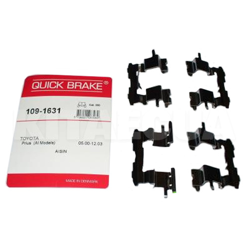 Пружина тормозных колодок передних (ком-кт на 2 суппорта) QUICK BRAKE на Geely MK2 (1014003350-R)