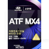 Масло трансмиссионное полусинтетическое 1л ATF MX4 MOBIS (450000130)