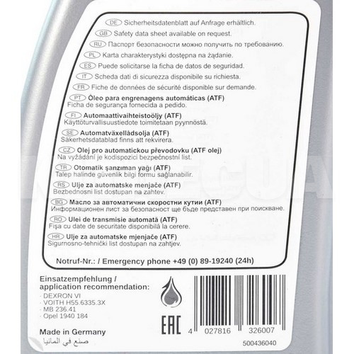 Масло трансмісійне синтетичне 1л (в ГУР) ATF Dexron VI FEBI (32600) - 3
