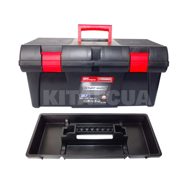 Ящик для инструментов 20" 525х256х246 мм Stuff Basic HAISSER (65562)