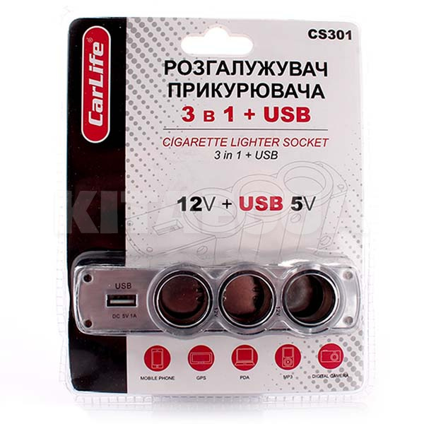 Розгалужувач прикурювача 3в1 + USB c подовжувачем CARLIFE (CS301)