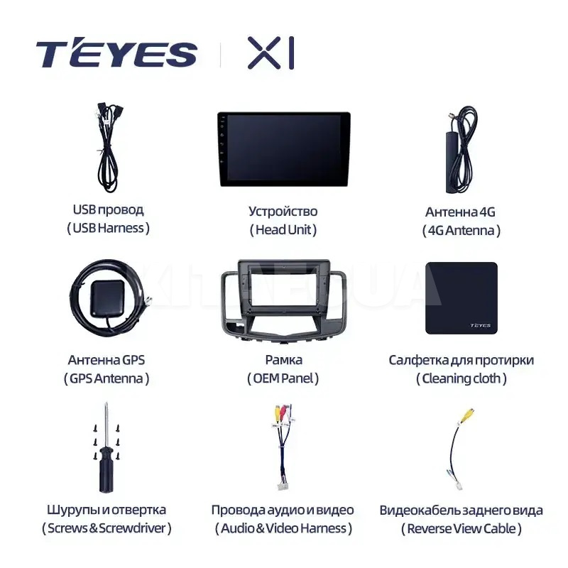 Штатна магнітола X1 2+32Gb 10" Nissan Teana J32 2008-2013 (B) Teyes (38837) - 2