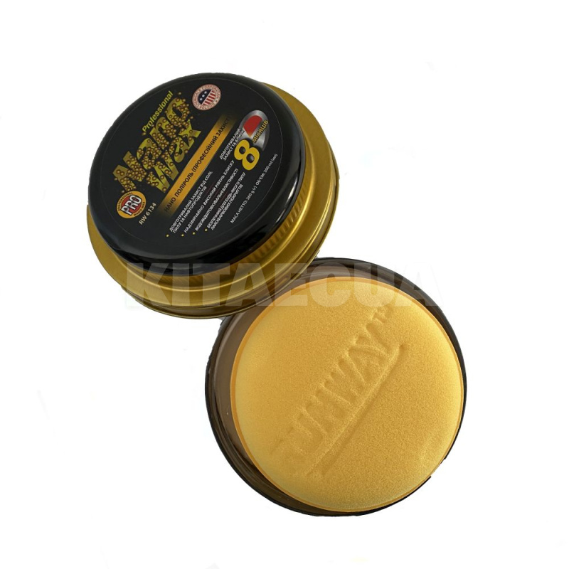 Полироль 300мл Pro Nano Wax профессиональный с воском RUNWAY (RW6134) - 2