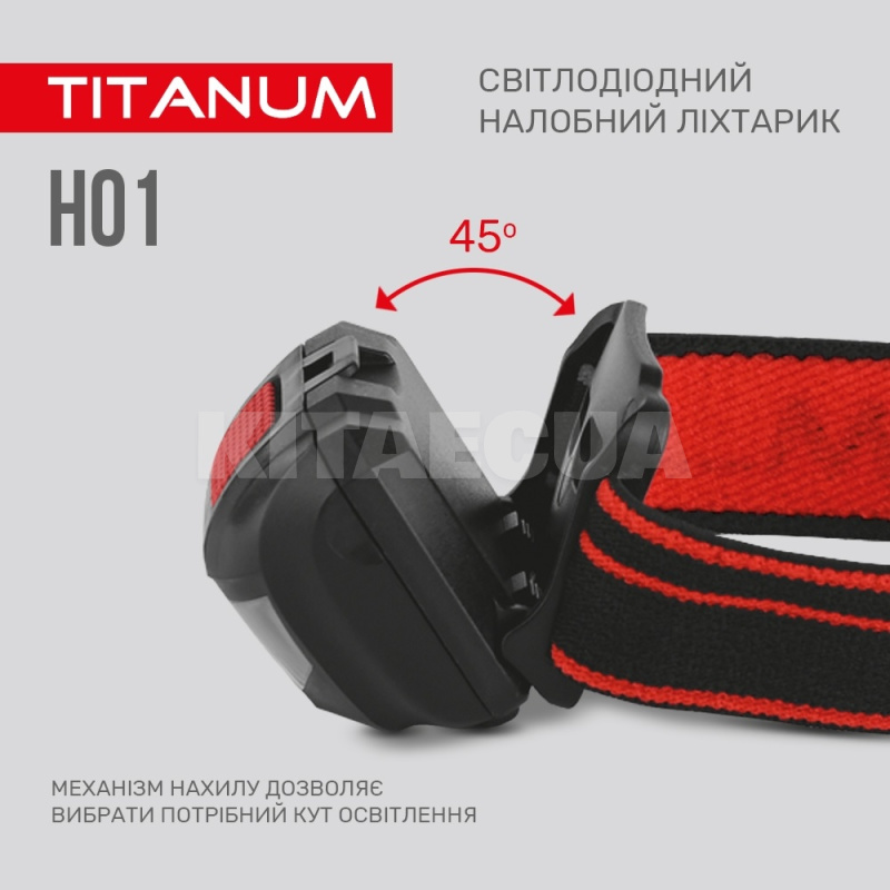 Налобный светодиодный фонарик 100Lm 6500K TITANUM (TLF-H01) - 5