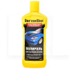 Полироль для удаления царапин 300мл Pre-Wax Polish & Scratch Remover DoctorWax (DW8275)