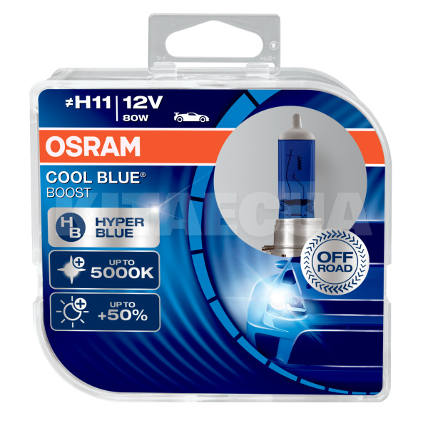 Галогенные лампы H11 80W 12V Cool Blue Boost +60% комплект Osram (OS 62211CBB-HCB)