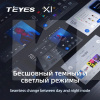 Штатная магнитола X1 2+32Gb 10" Buick Excelle Hrv 2004-2013 (F1) Teyes (26755-Teyes)
