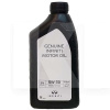 Масло моторное синтетическое 0.95л 5W-30 Synthetic Engine Oil NISSAN (999PK05W30QN-NISSAN)