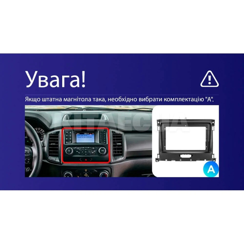 Штатна магнітола X9232 2+32 Gb 9" FORD Ranger P703 2015-2022 (A) SIGMA4car (37731) - 3