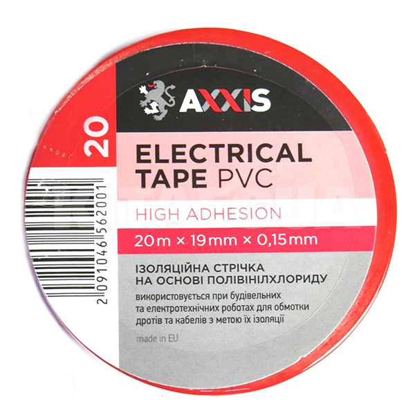 Ізолента 20м х 19мм червона AXXIS (PV100RED)
