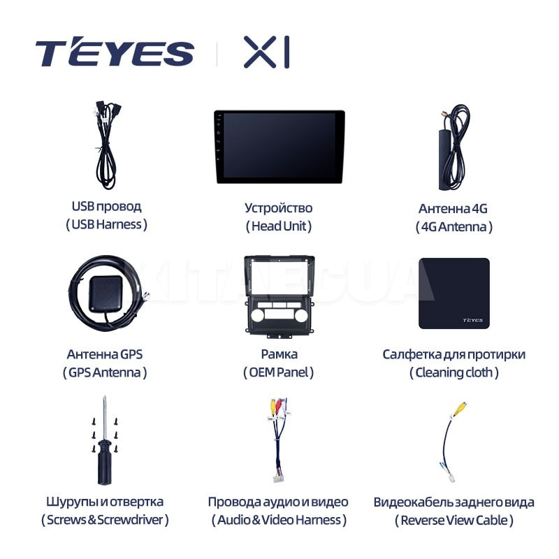 Штатна магнітола X1 2+32Gb 10" Nissan Frontier 2009-2012 Teyes (35690) - 3