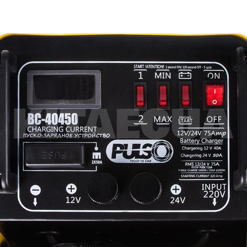 зарядний пристрій для акумулятора 12В/24В 300Ач трансфоматорне PULSO (BC-40450) - 3
