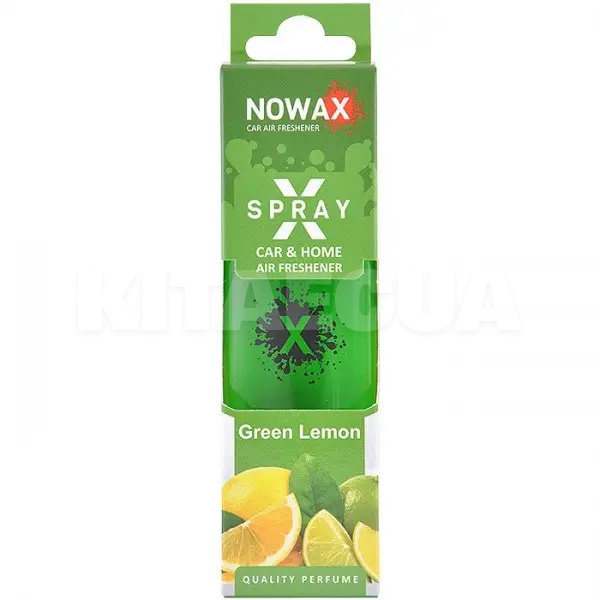 Ароматизатор "зелений лимон" 50мл X Spray Green lemon NOWAX (NX07608)