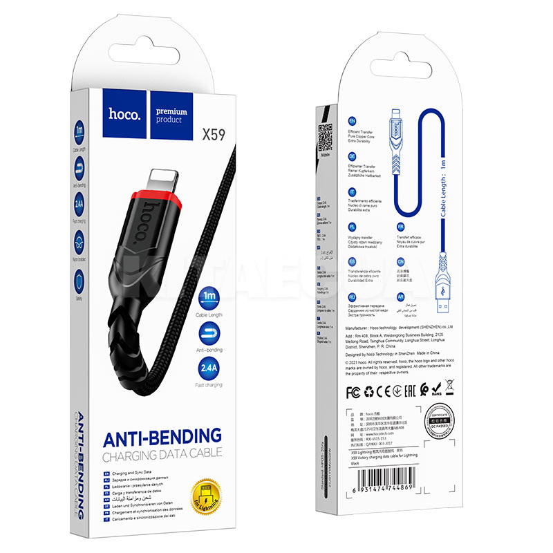 Кабель USB Lightning 2.4A X59 1м чорний HOCO (6931474744869) - 3