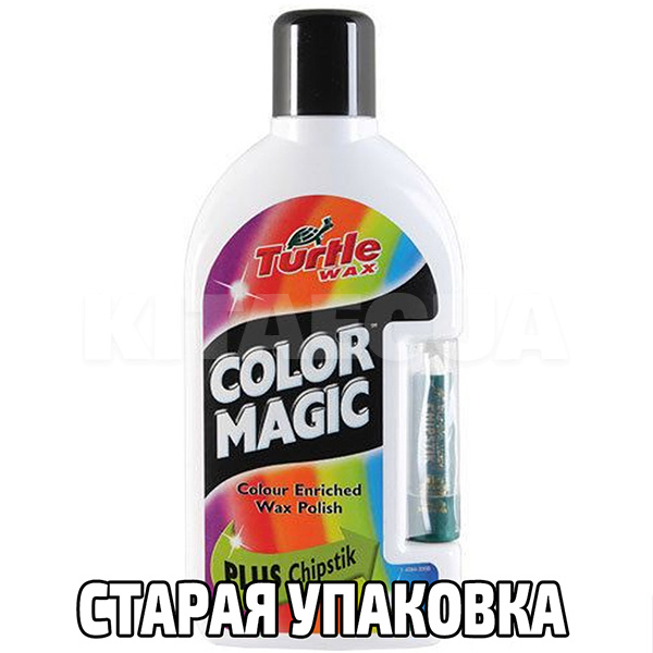 Полироль с восковым карандашом 500мл белый Color Magic Plus Turtle Wax (23344) - 2