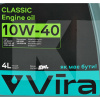 Масло моторное полусинтетическое 4л 10W-40 CLASSIC VIRA (VI0322)