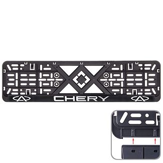 Рамка номерного знака з рельєфним написом"CHERY" VITOL