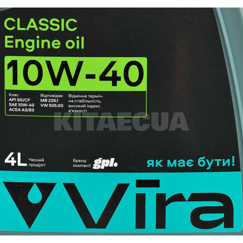 Масло моторное полусинтетическое 4л 10W-40 CLASSIC VIRA (VI0322) - 3