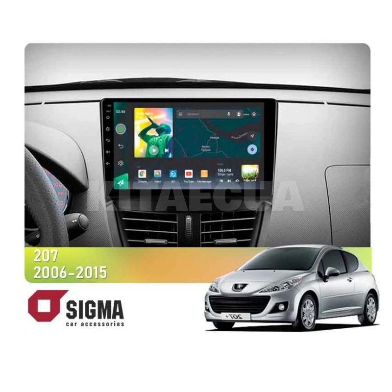 Штатна магнітола X9232 2+32 Gb 9" Peugeot 207 2006-2015 SIGMA4car (33684)