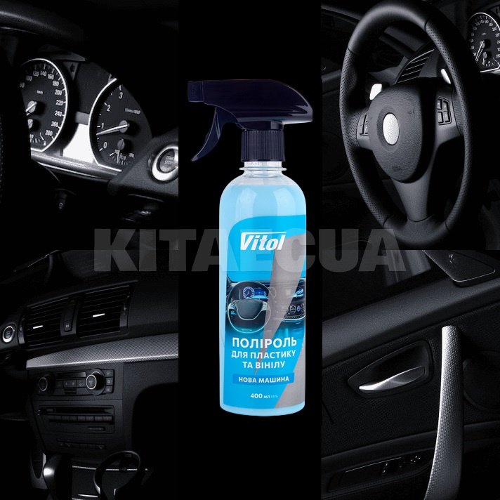 Полироль для пластика и винила "новый автомобиль" 400мл VITOL (VTP-4003) - 3