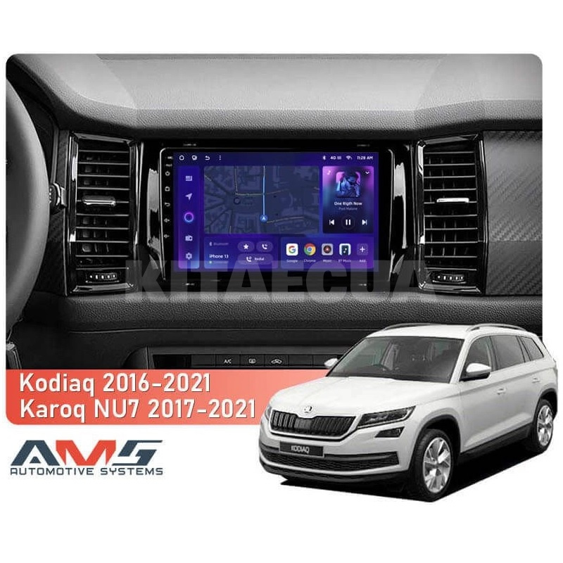 Штатна магнітола MOSS M3 4+32 ГБ 9" Skoda Kodiaq 2016-2021 (B) AMS (50653) - 2