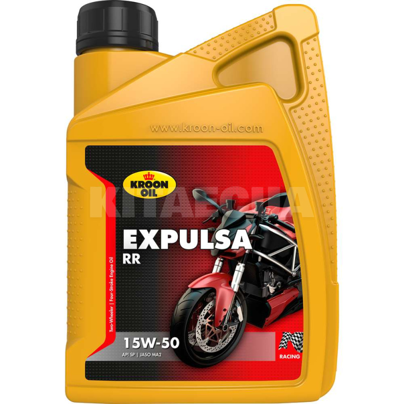 Масло моторное синтетическое 1л 15W-50 EXPULSA RR KROON OIL (KL 33015)