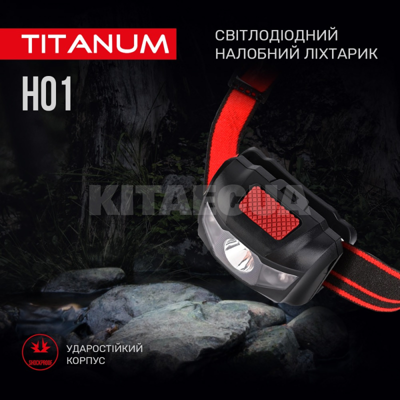 Налобный светодиодный фонарик 100Lm 6500K TITANUM (TLF-H01) - 4