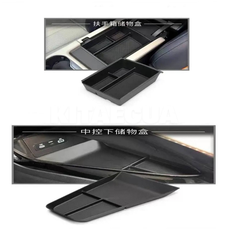 Організатори в салон (2 шт.) на BYD Song Plus (OVS-BYDSP)