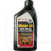 Масло моторное синтетическое 0.946л 5W-20 Motor Oil Toyota (002791QT2001)