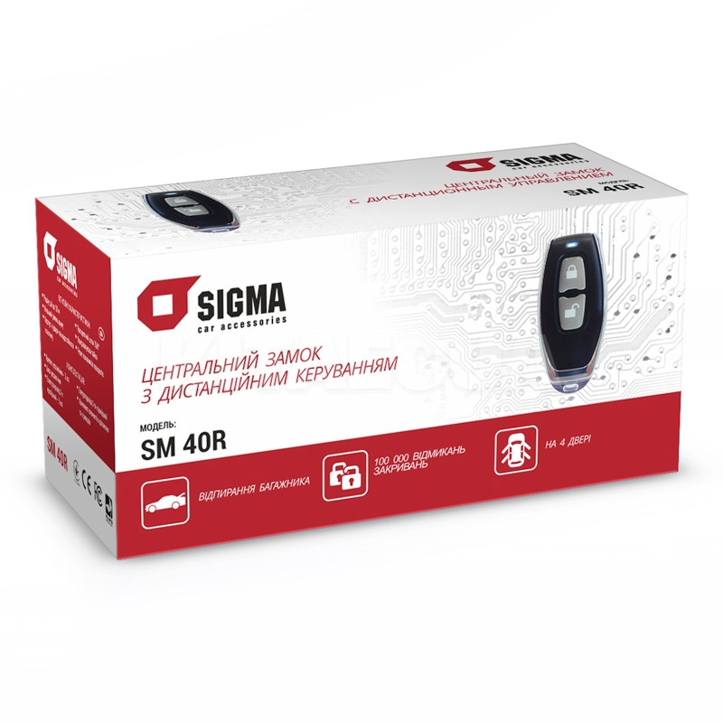 Центральный замок SM-40R с дистанционным управлением SIGMA4car (18474)
