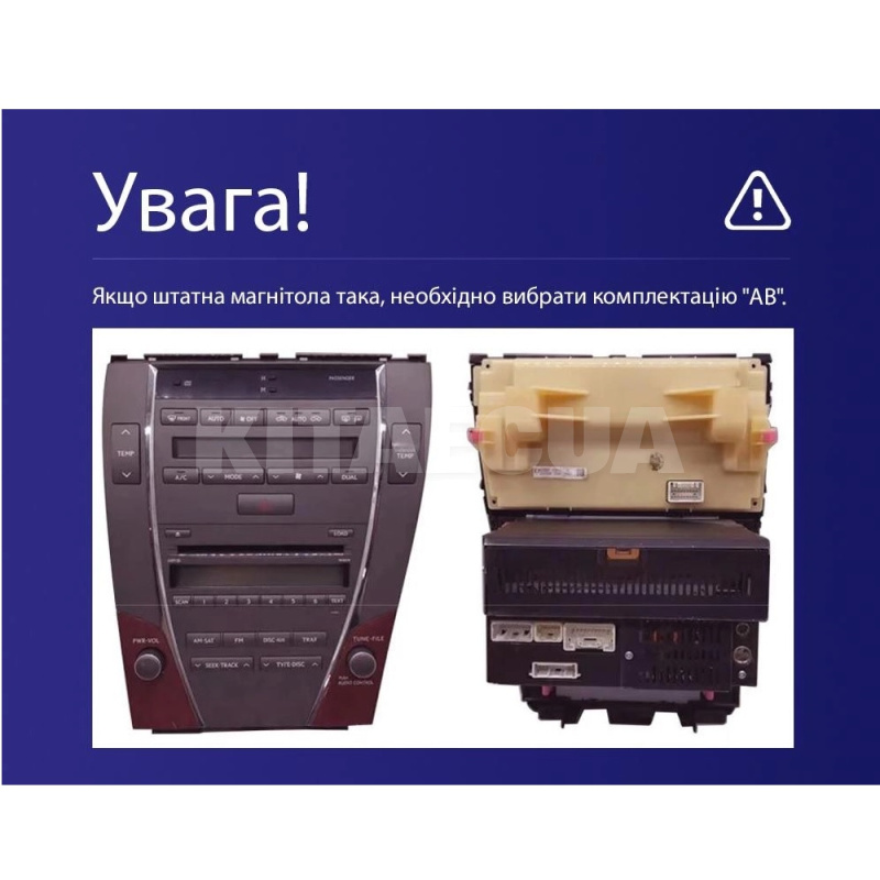 Штатна магнітола MOSS M3 4+32 ГБ Lexus ES XV40 2006-2012 (AB) AMS (50121) - 4