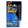 Полироль для синих автомобилей Color Evolution Blue SOFT99 (00504)