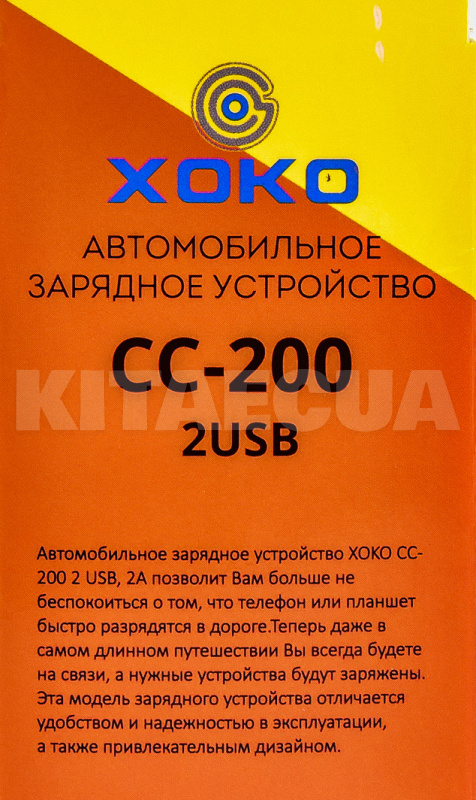 Автомобильное зарядное устройство 2 USB 2.1A Pink/White CC-200 XoKo (CC-200-PNWH-XoKo) - 5