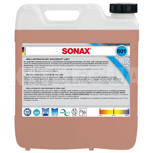 Рідкий гарячий віск 10л Brillant Wax Sonax (601600)