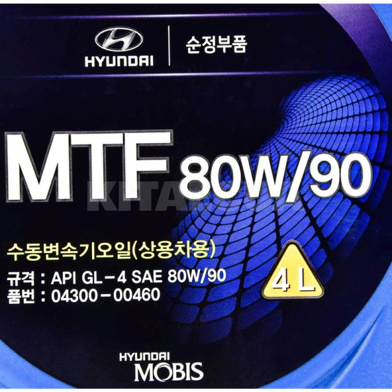 Масло трансмиссионное минеральное 4л 80W90 GL-4 MOBIS (430000460) - 2