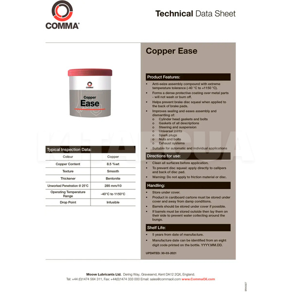 Смазка медная 500г высоко-температурная (-40°С до +1150°С) Copper Ease COMMA (CE500G) - 2