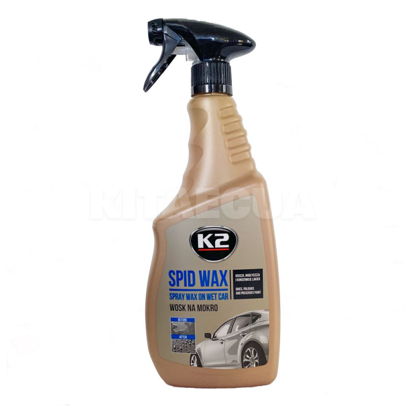Рідкий віск 770мл SPID WAX K2 (K087M1)