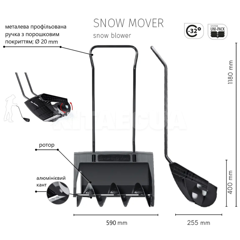 Лопата для снега 59х25.5х40 см L-118 см с ротором Snow Mover Prosperplast (5905197369334) - 6