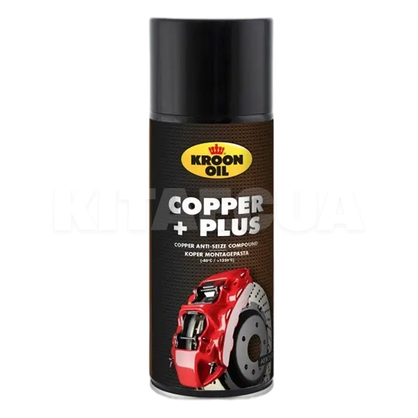 Мастило мідне універсальне 400мл Copper+Plus KROON OIL (40004)