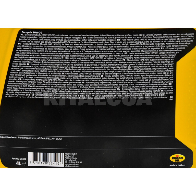 Масло моторное полусинтетическое 4л 10W-30 TORSYNTH KROON OIL (KL 32419) - 2