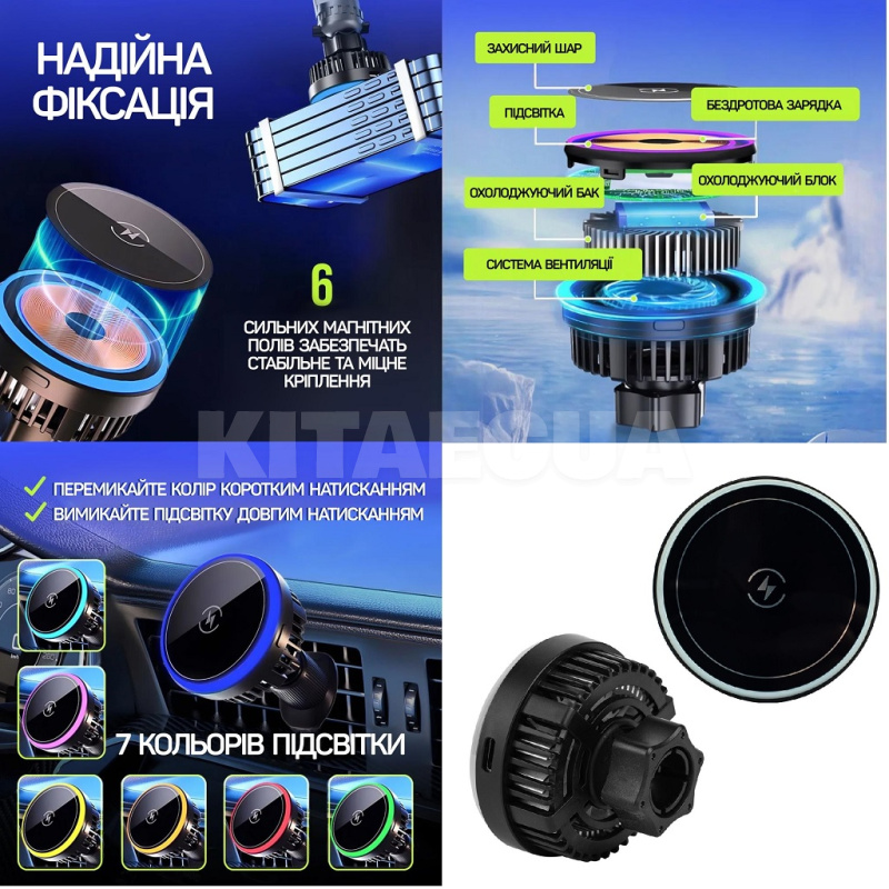 Держатель телефона автомобильный магнитный с охлаждением Be Phone (BEP-T2) - 7